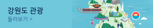 관광/특산품 배너1