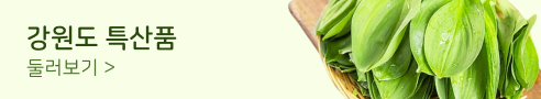 관광/특산품 배너1